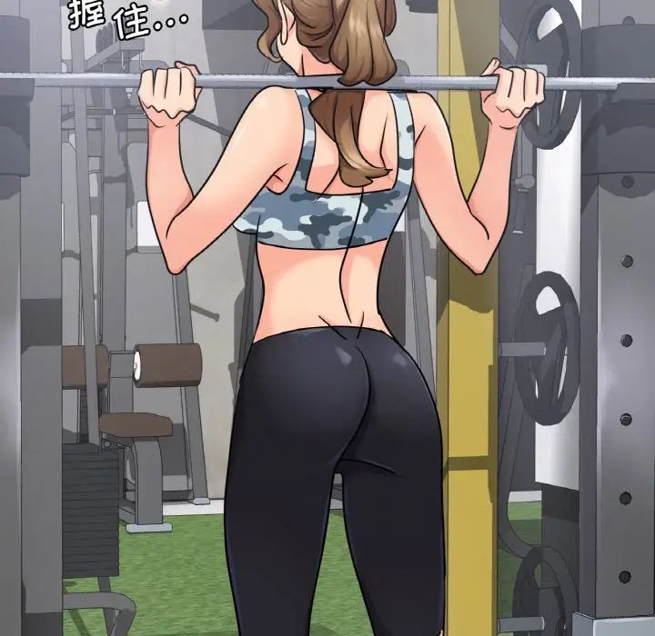 年轻代表第13话