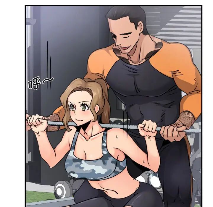 年轻代表第13话