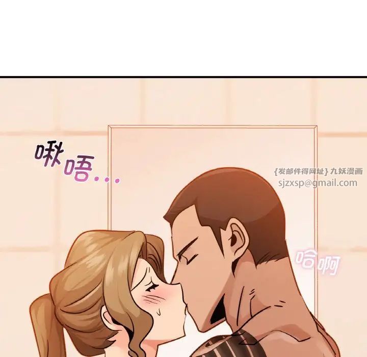 年轻代表第13话