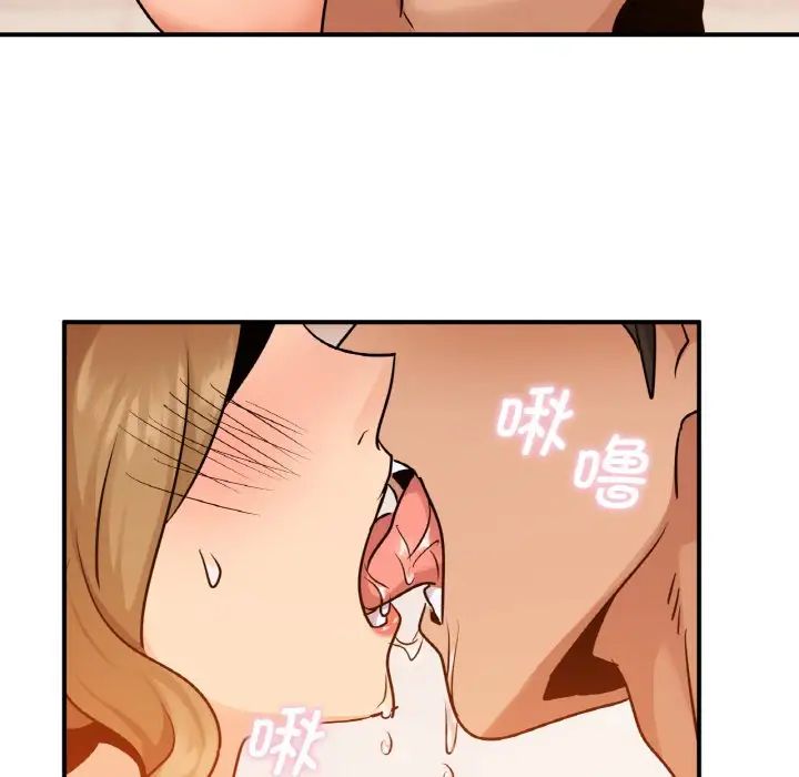 年轻代表第13话