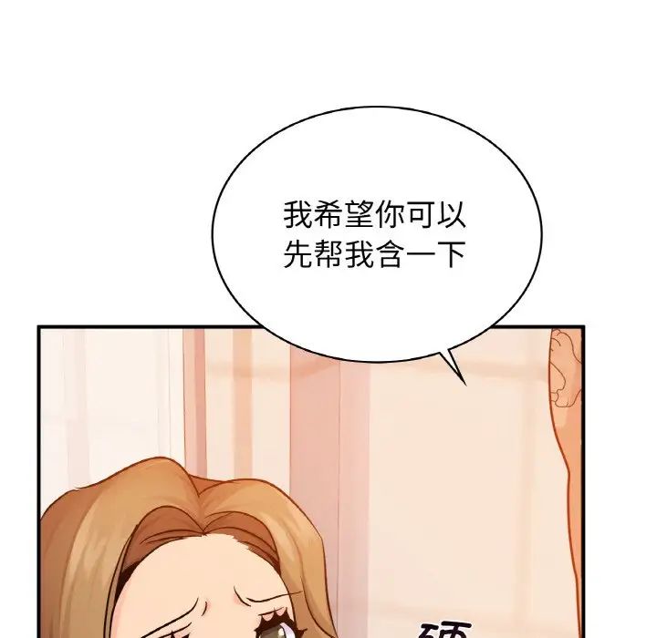 年轻代表第13话