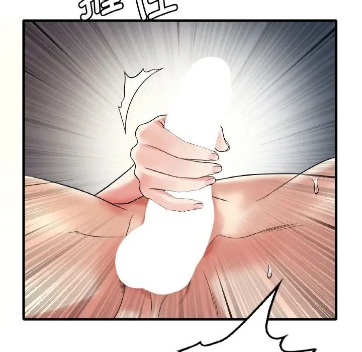 渴望占有她第10话