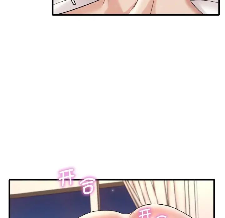 渴望占有她第10话