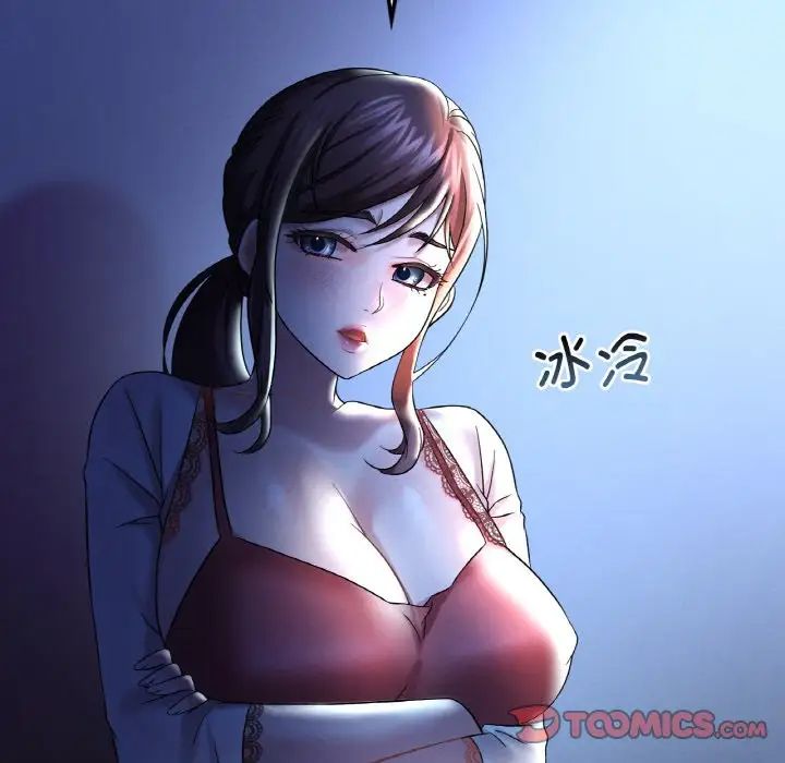 渴望占有她第10话