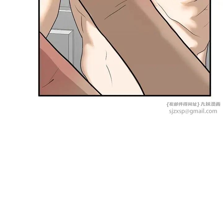 我的继姐第11话