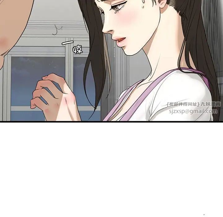 我的继姐第11话