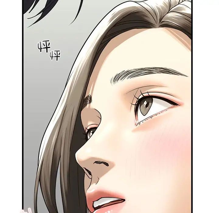 我的继姐第11话