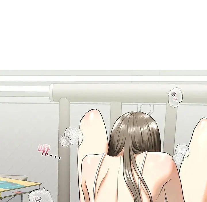 我的继姐第11话