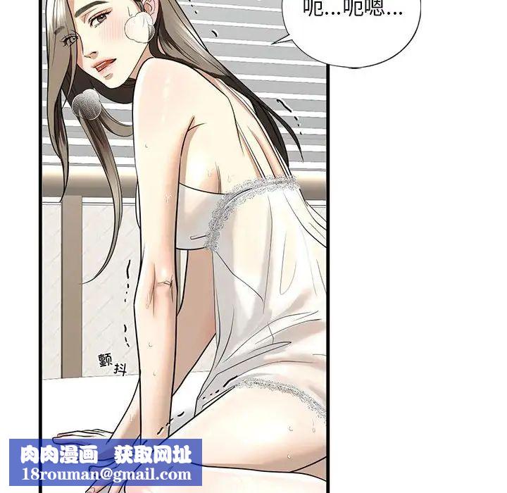 我的继姐第11话