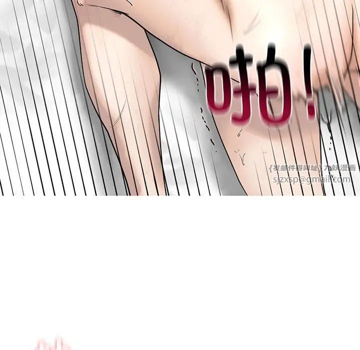 我的继姐第11话