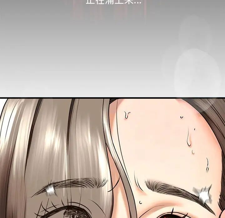 我的继姐第11话