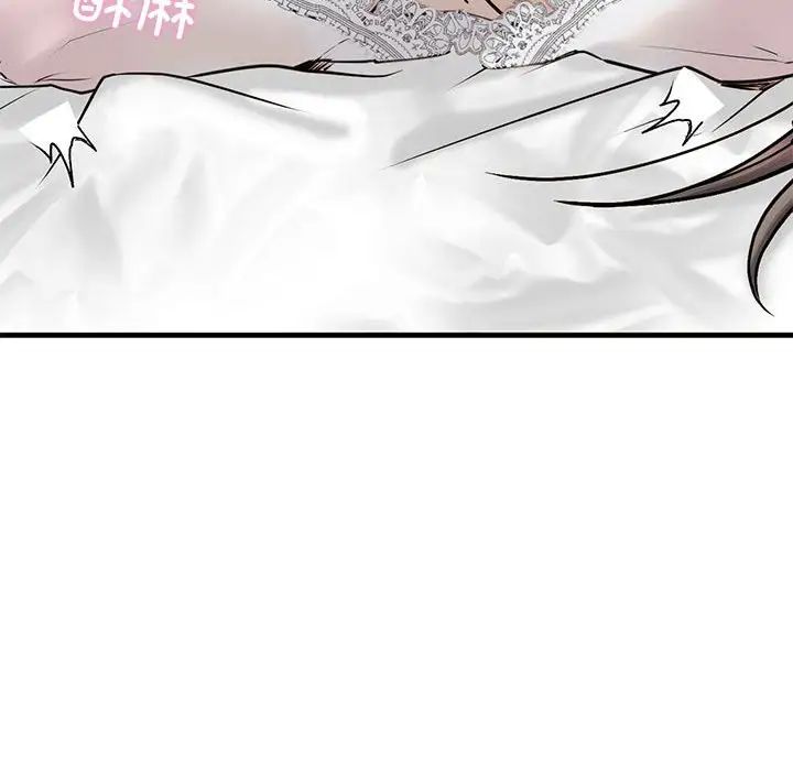 我的继姐第11话