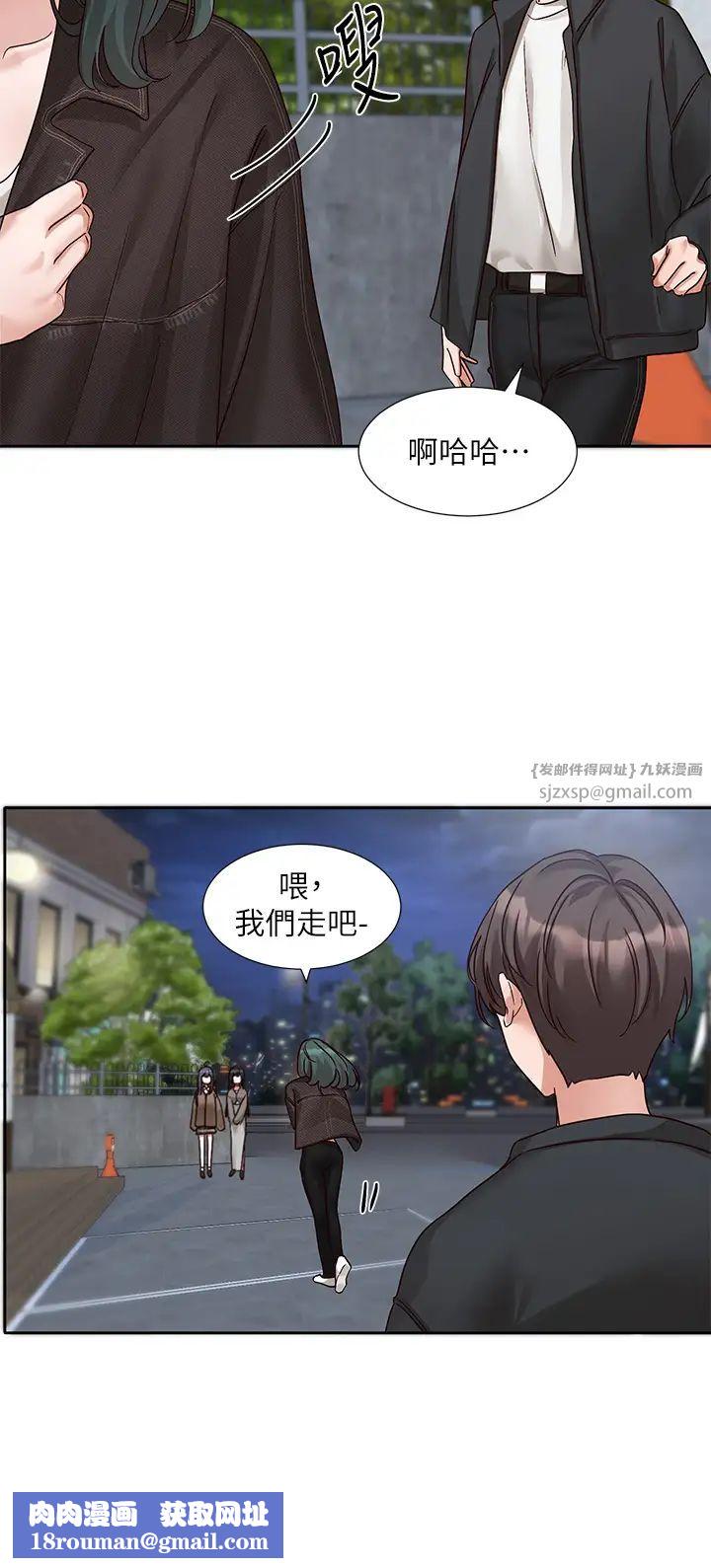 社团学姊第169话-察觉真正的心意