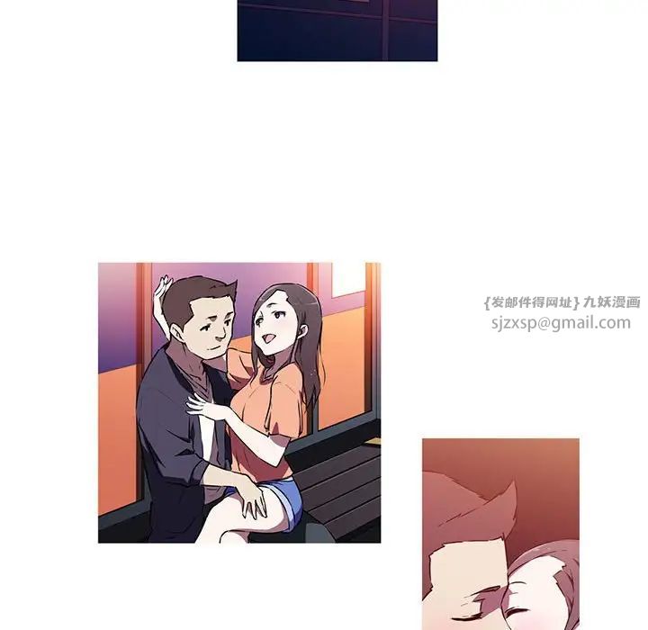 我的梦幻女友第3话