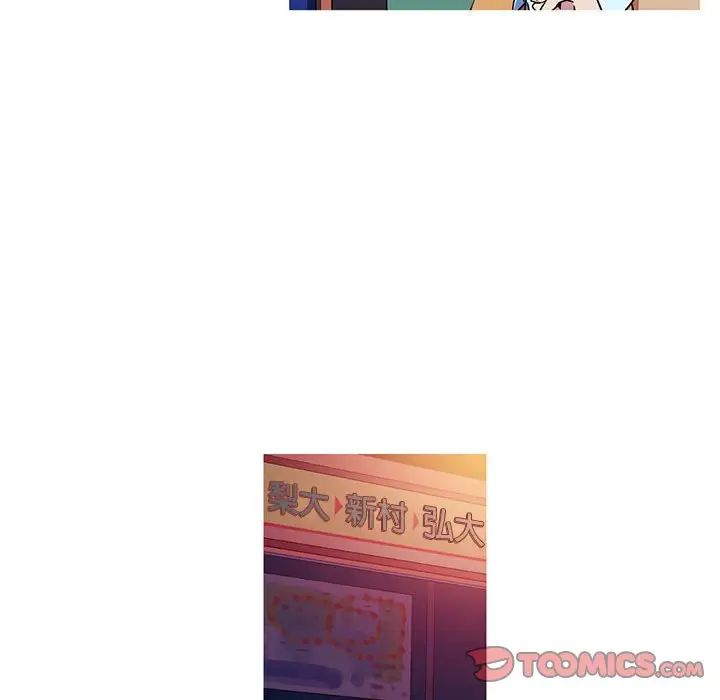 我的梦幻女友第3话