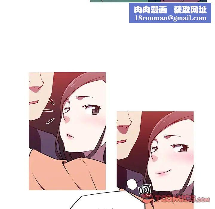 我的梦幻女友第3话