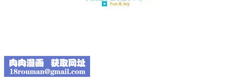 我的梦幻女友第3话