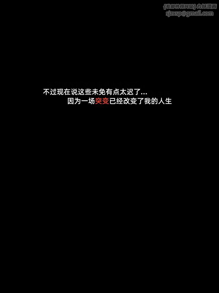 [3D]你的女友正在出轨中第01话