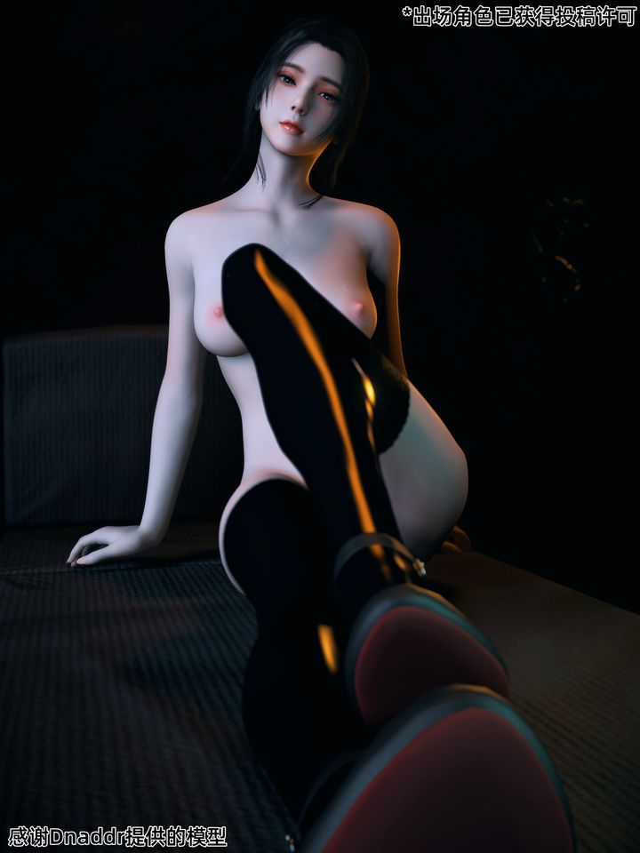 [3D]你的女友正在出轨中第02话