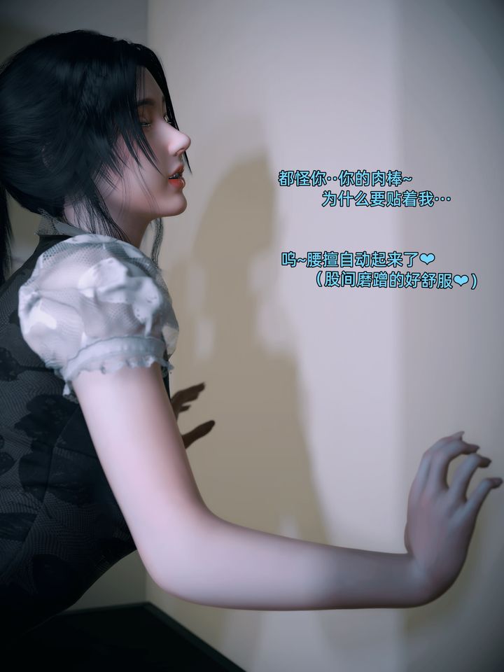 [3D]你的女友正在出轨中第02话