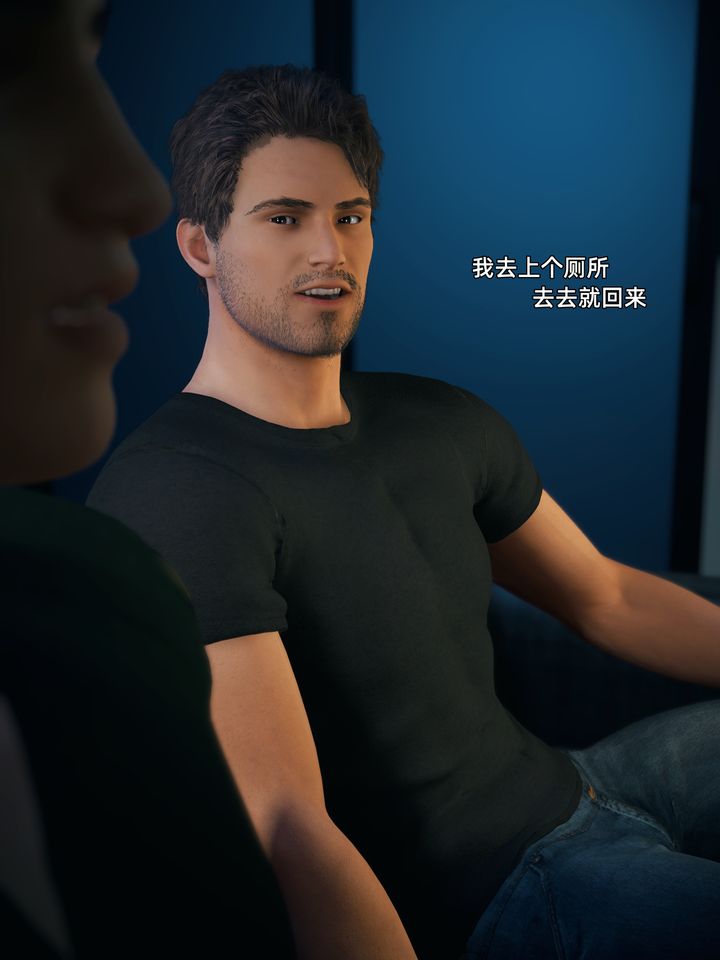 [3D]你的女友正在出轨中第04话