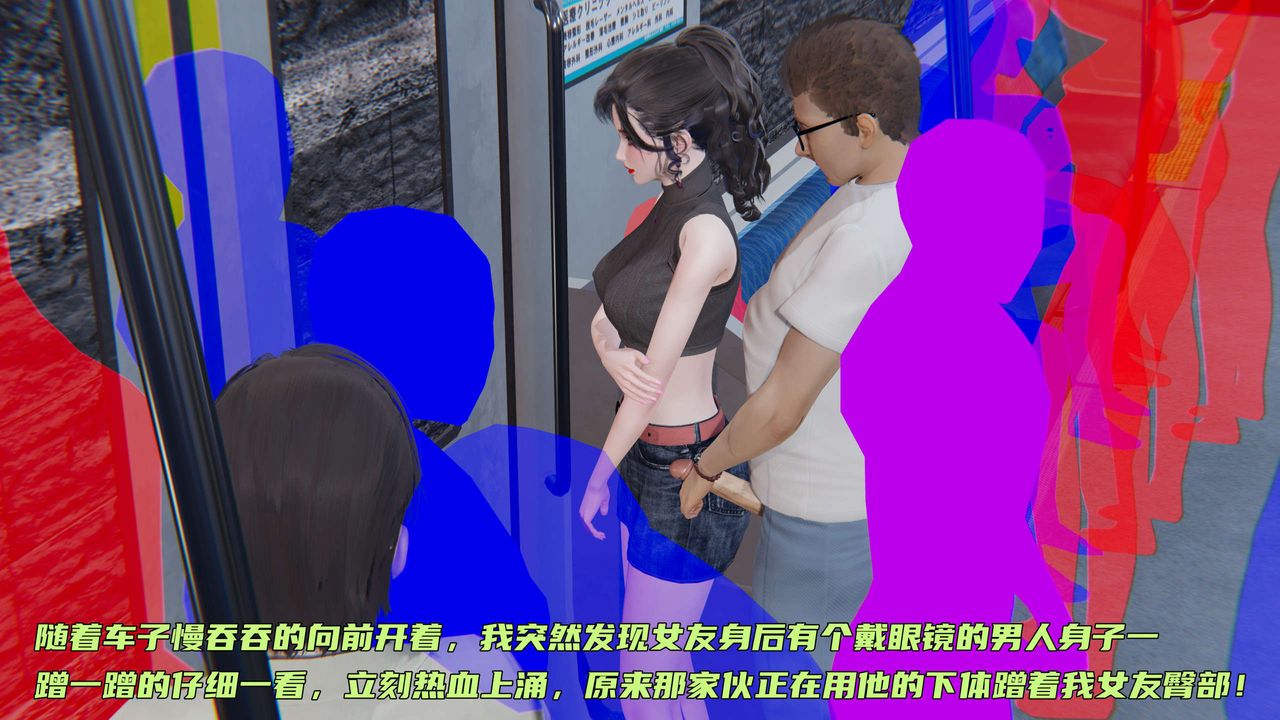 [3D]暴露女友小月第01话