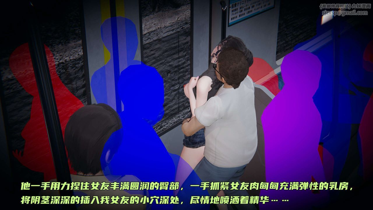 [3D]暴露女友小月第01话