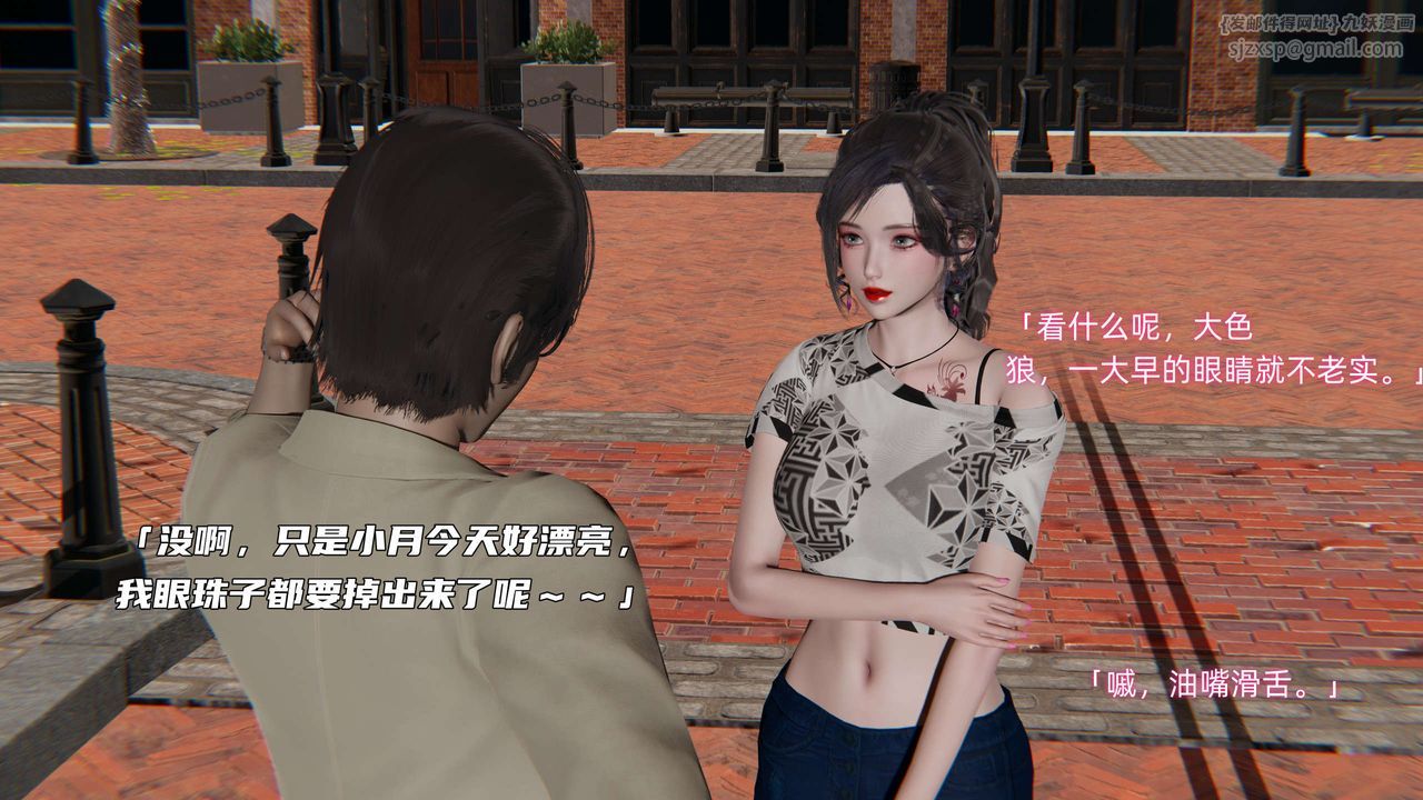 [3D]暴露女友小月第01话