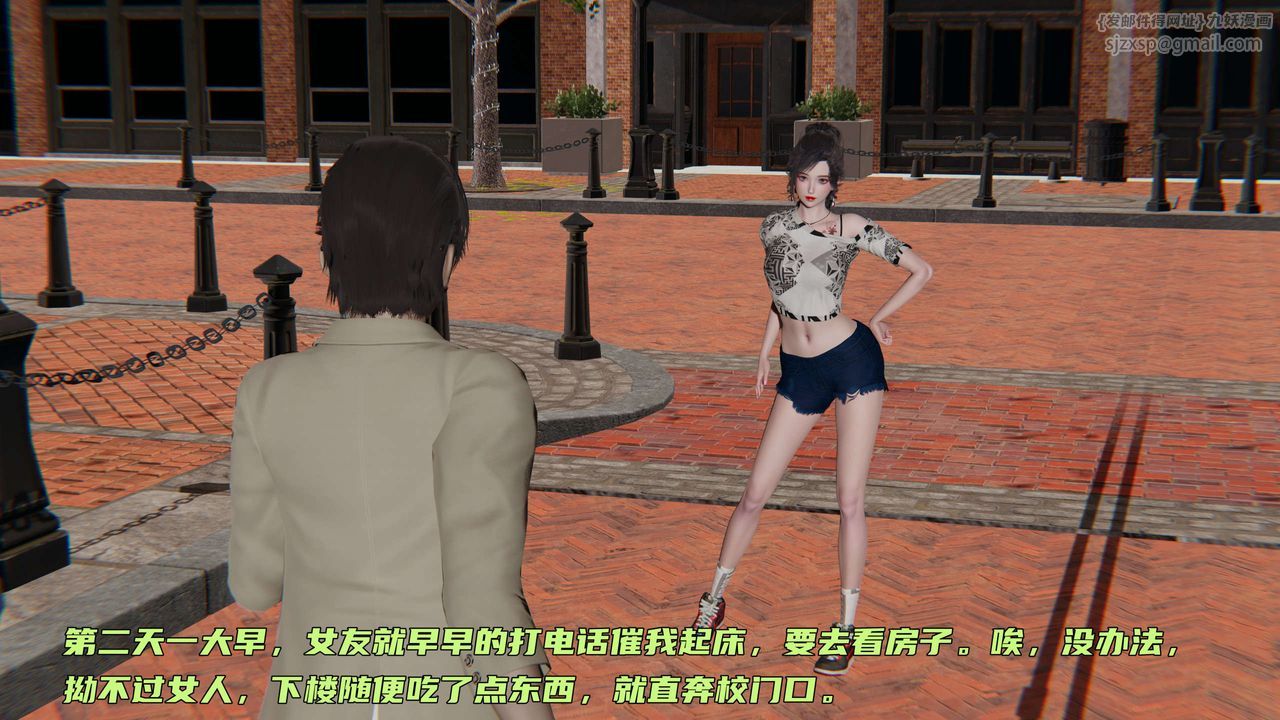 [3D]暴露女友小月第01话