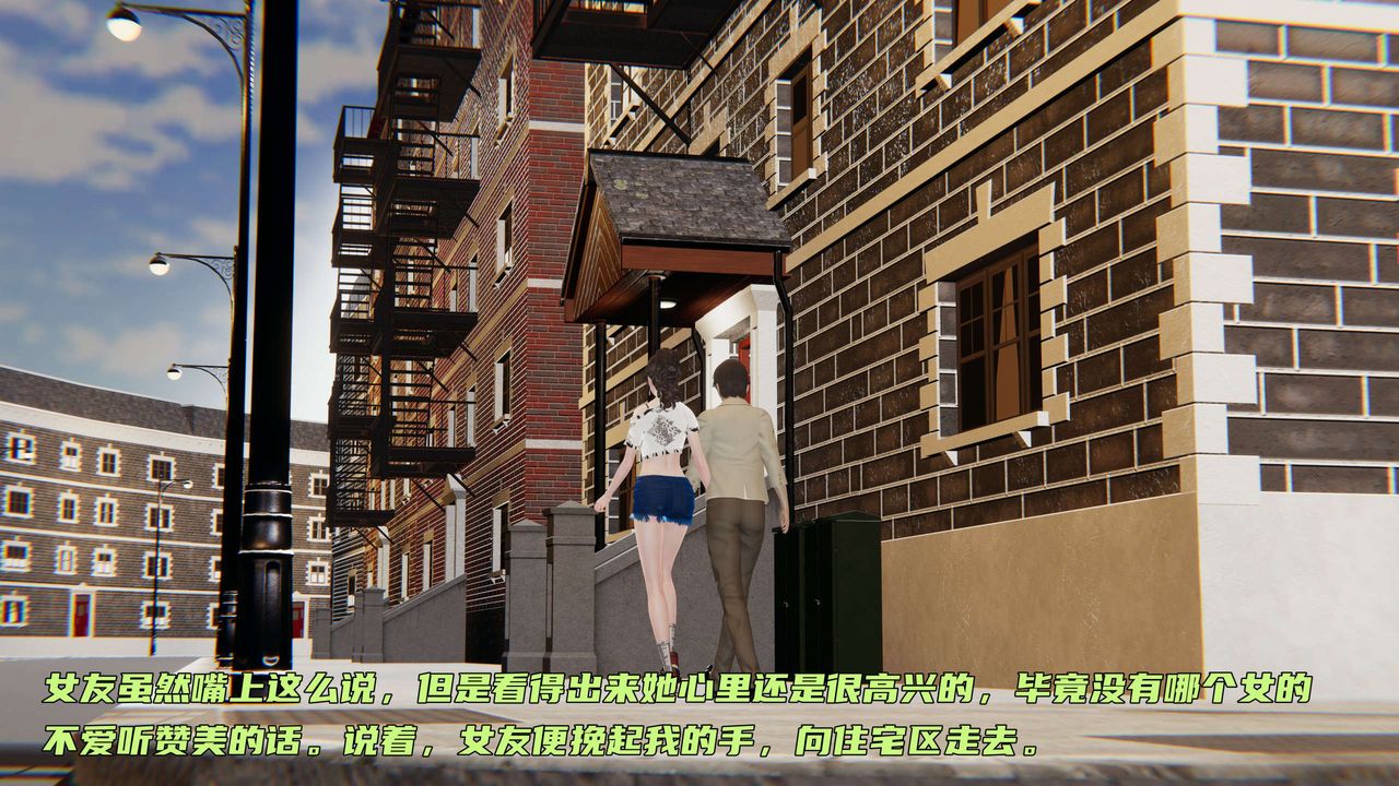 [3D]暴露女友小月第01话