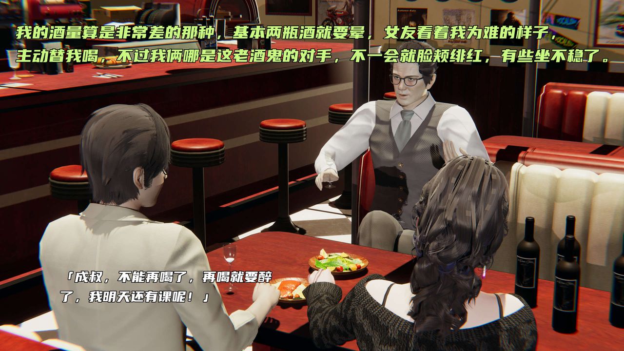 [3D]暴露女友小月第01话