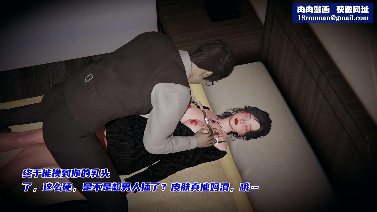 [3D]暴露女友小月第02话