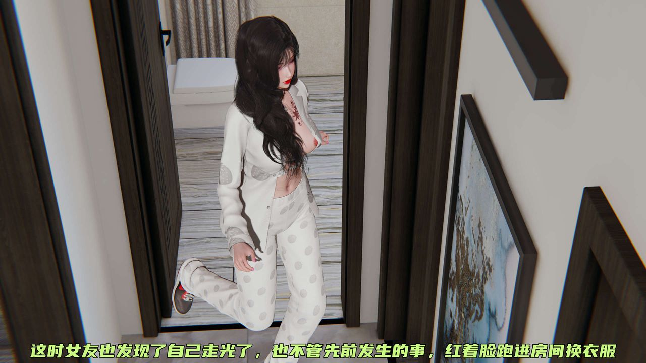 [3D]暴露女友小月第02话