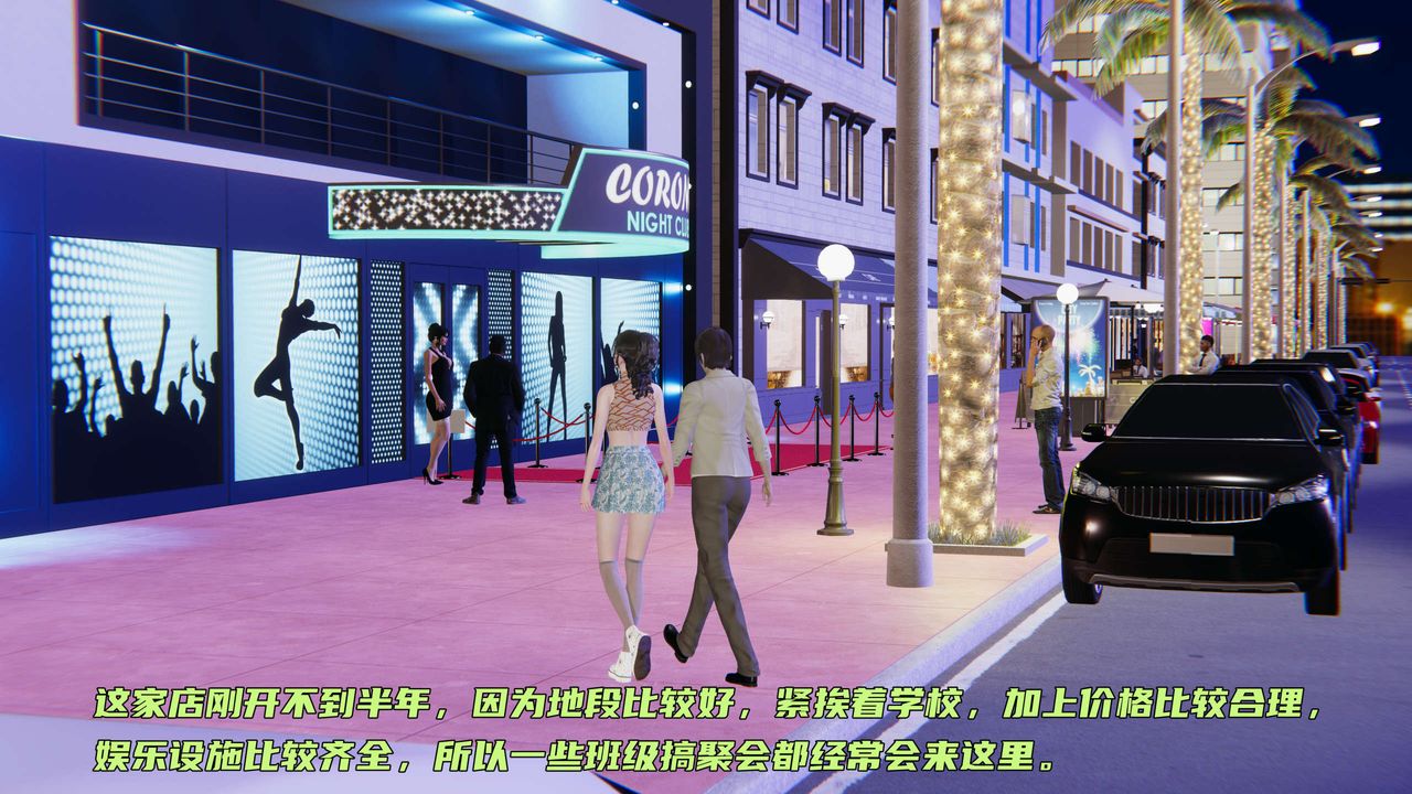 [3D]暴露女友小月第02话