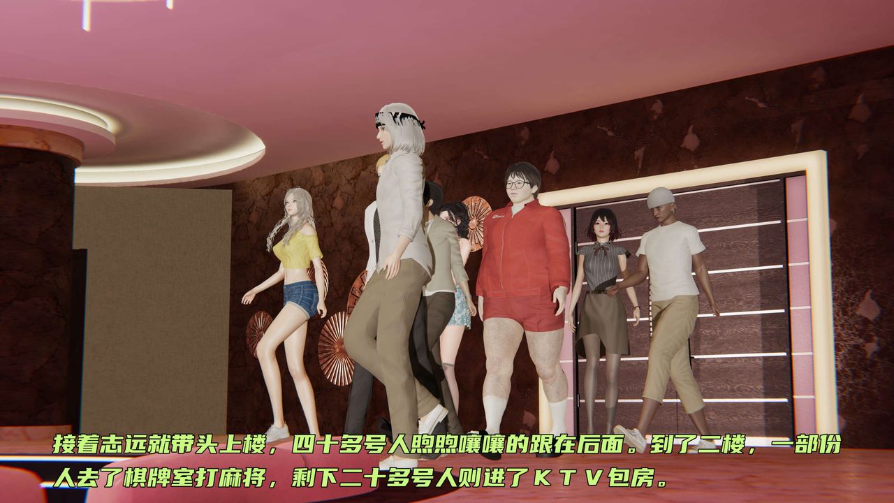 [3D]暴露女友小月第02话