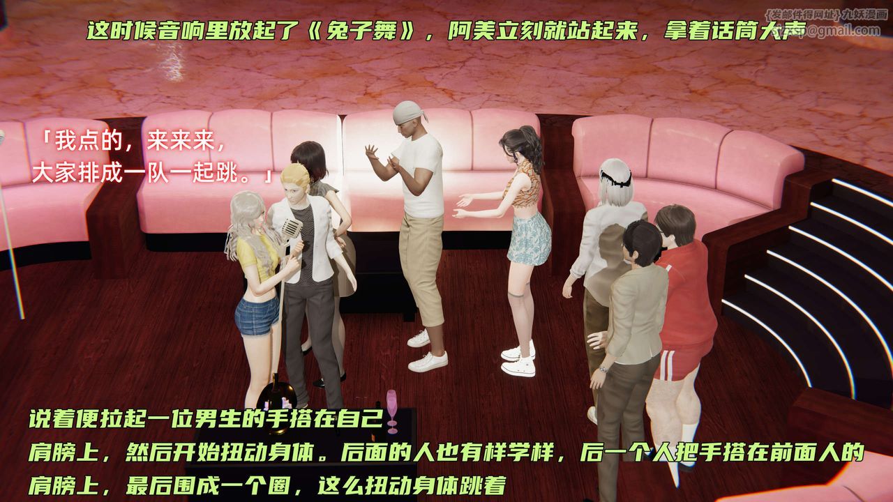 [3D]暴露女友小月第02话