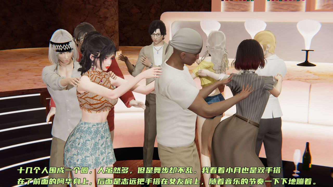 [3D]暴露女友小月第02话