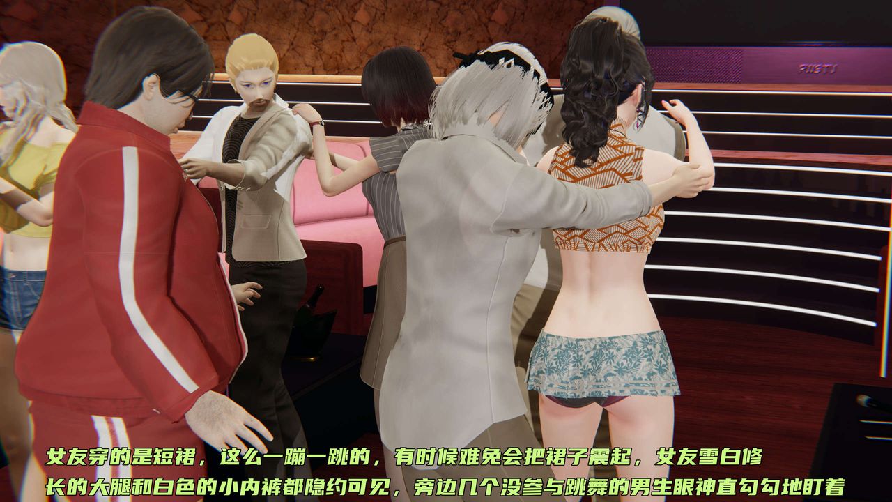 [3D]暴露女友小月第02话