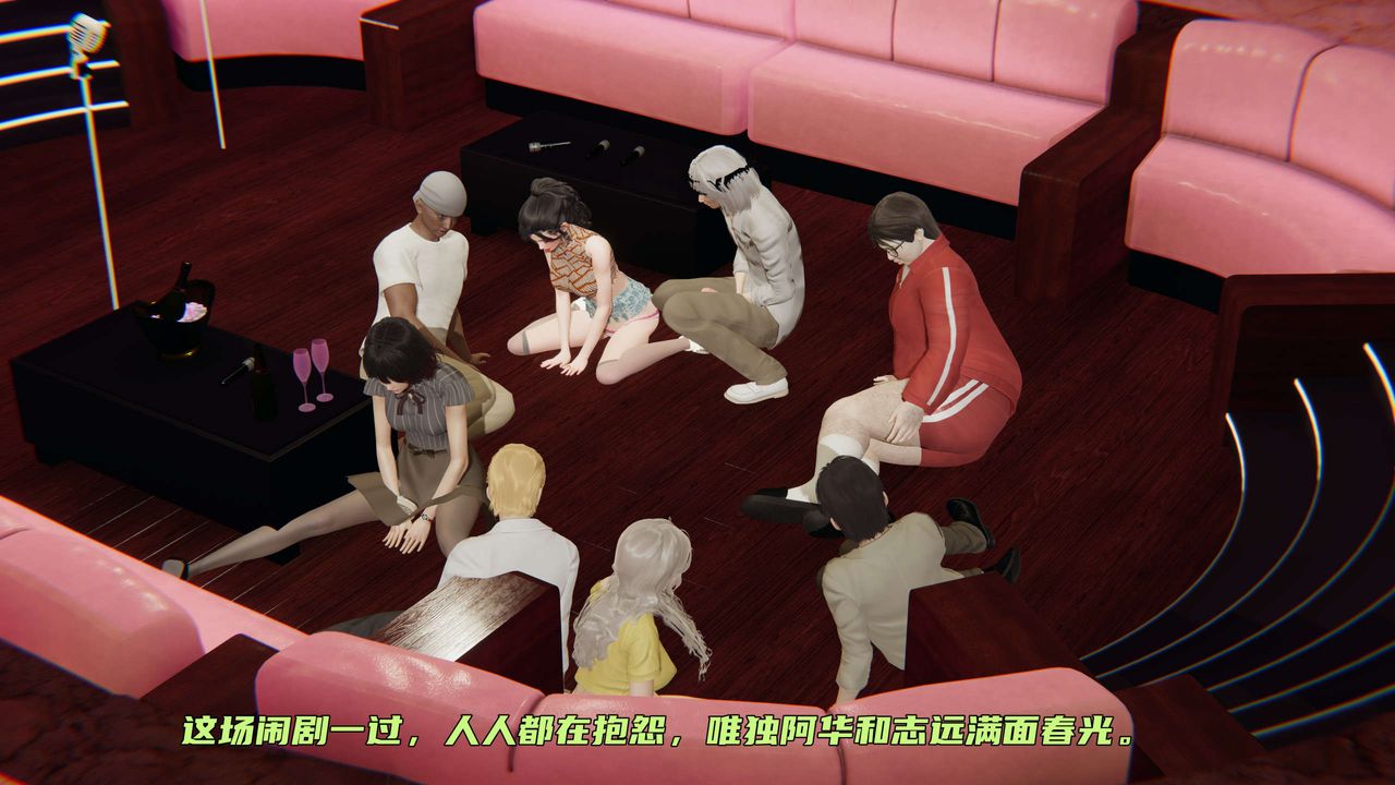 [3D]暴露女友小月第02话