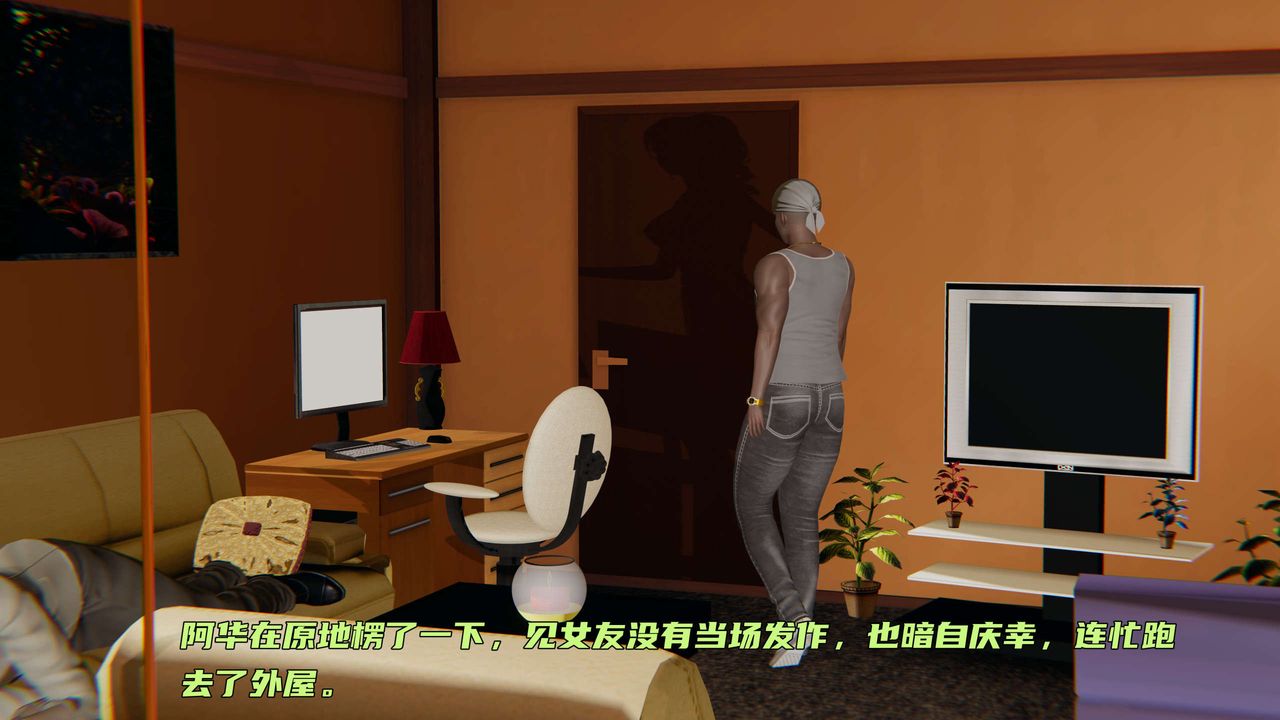 [3D]暴露女友小月第02话