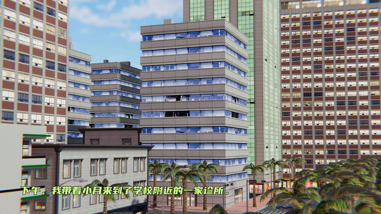 [3D]暴露女友小月第03话