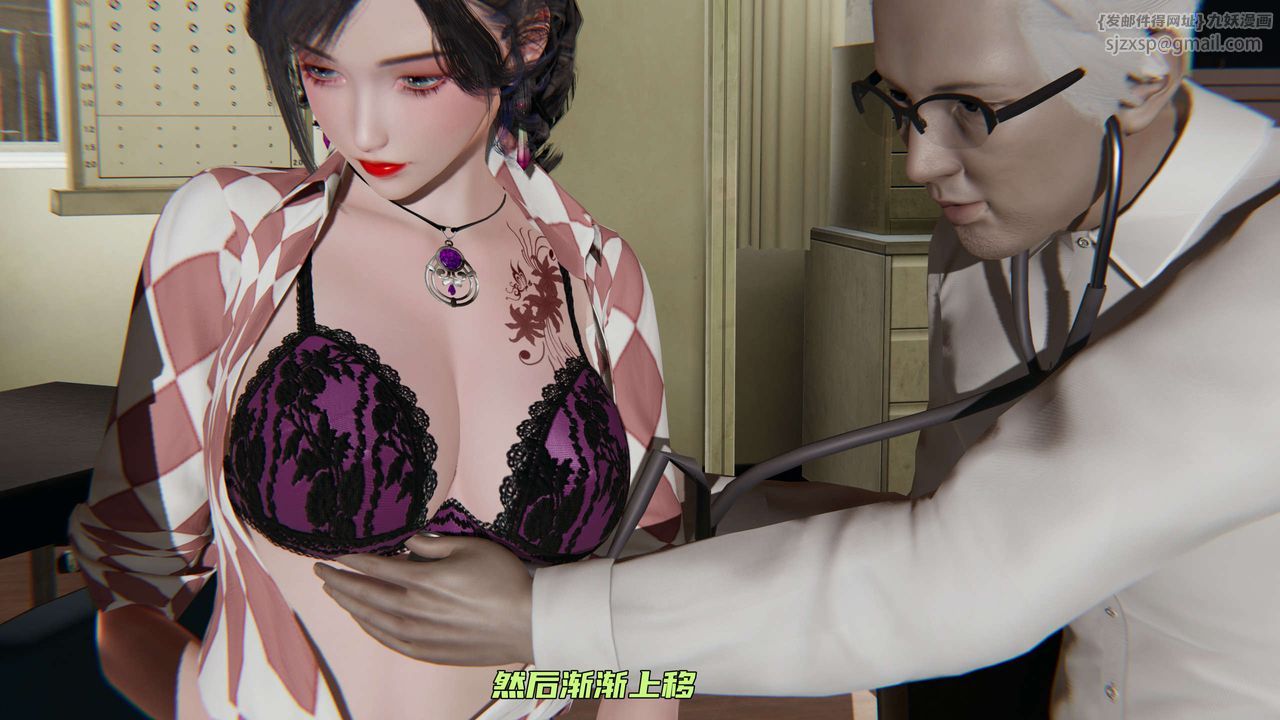 [3D]暴露女友小月第03話