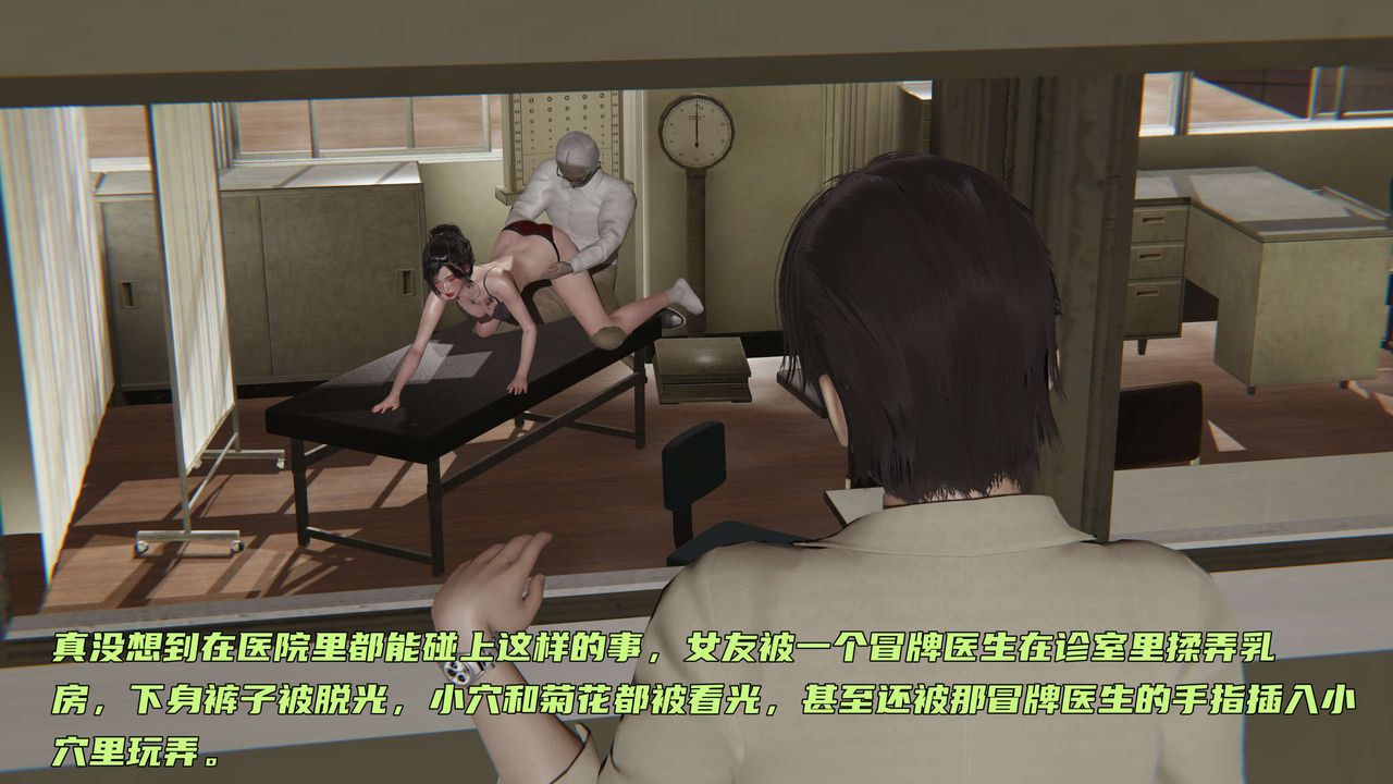 [3D]暴露女友小月第03话