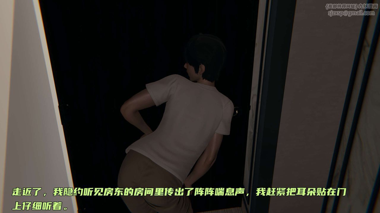 [3D]暴露女友小月第04话