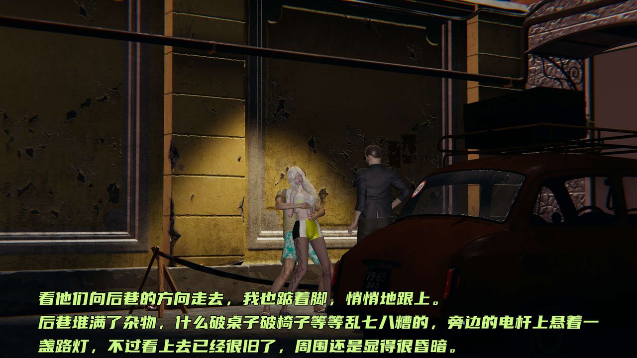 [3D]暴露女友小月第05话