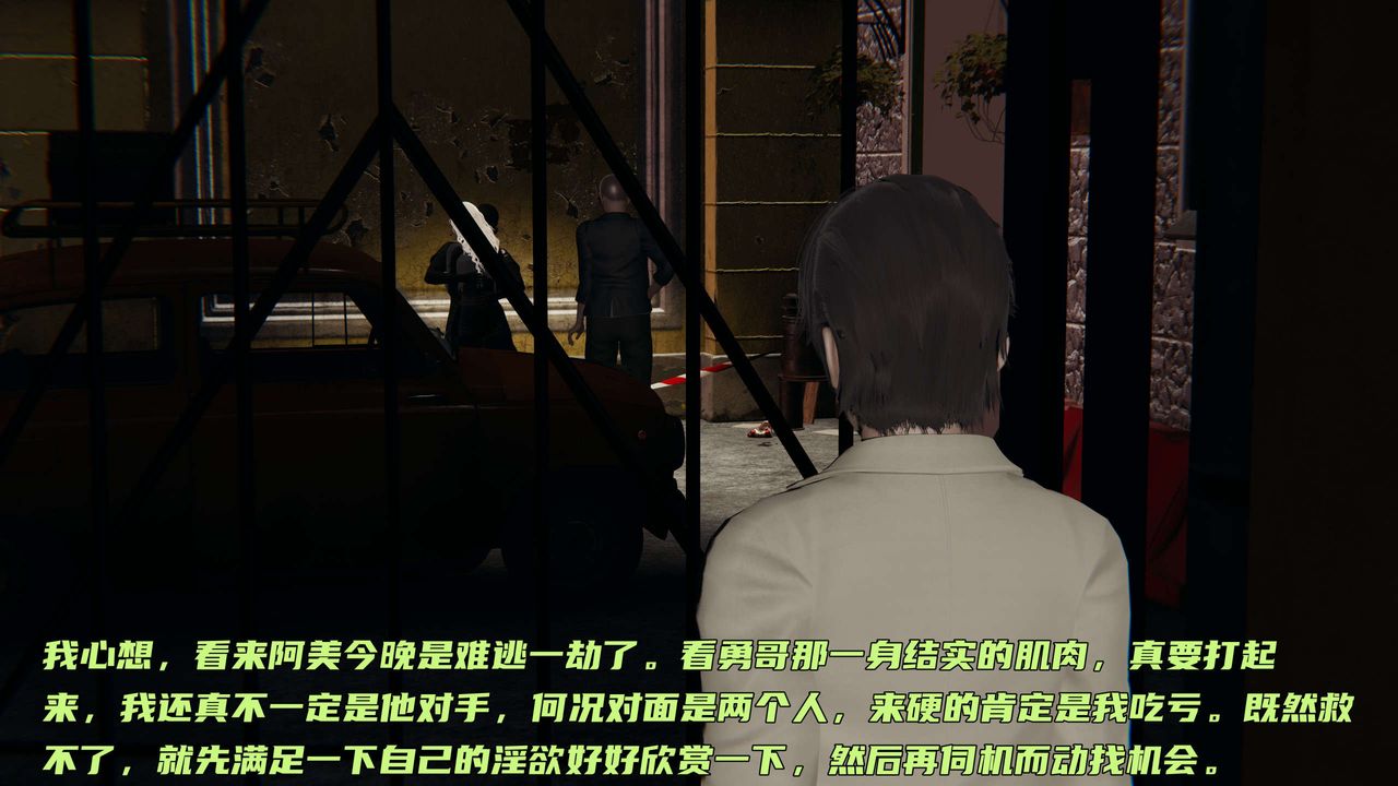 [3D]暴露女友小月第05话