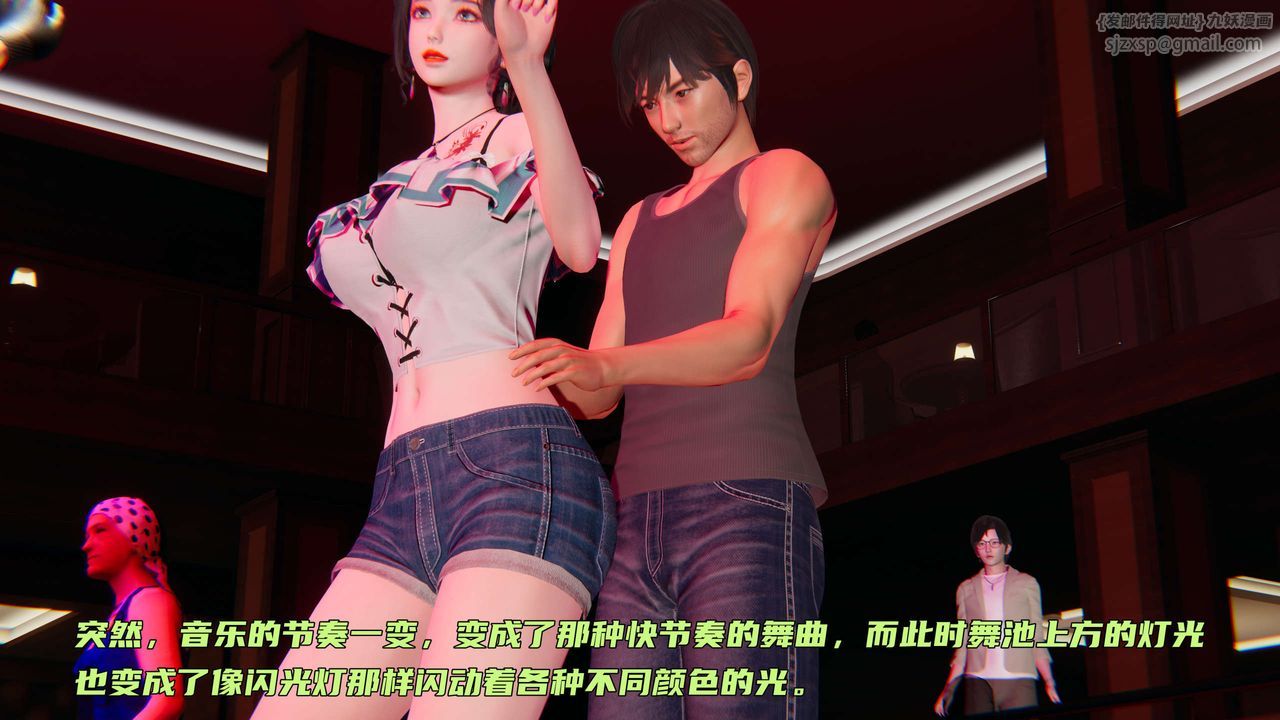 [3D]暴露女友小月第05话