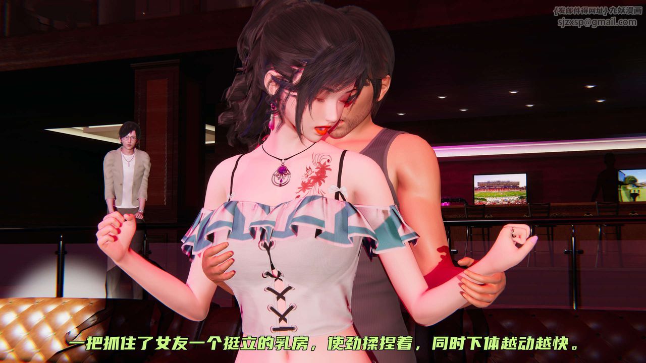 [3D]暴露女友小月第05话