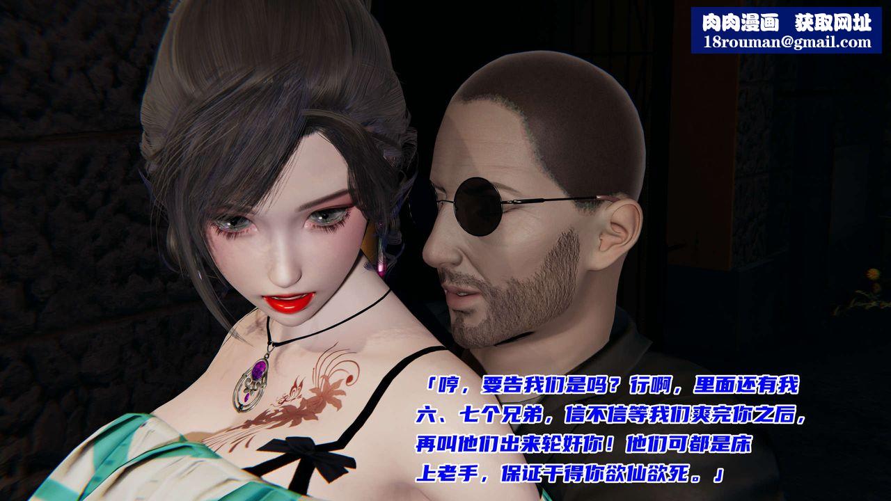 [3D]暴露女友小月第06话