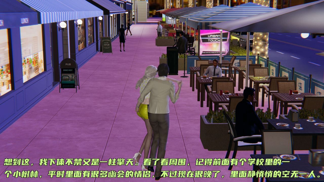 [3D]暴露女友小月第06话